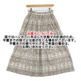 WINSOME Liberty ウィンサムリバティ ウィリアム・モリス生地 ブラザーラビット ギャザー ロングスカート グレー ホワイト レディース【中古】6-0215G♪