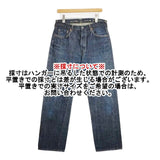 45R/45rpm 45年ものがたり空比古比女（R45・濃）定価29700円 32インチ デニムパンツ ブルー メンズ フォーティーファイブアールピーエム【中古】6-0412G∞