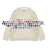 MARGARET HOWELL 578-0163601 ウールコットン混 サイズ2 セーター ニット アイボリー レディース マーガレットハウエル【中古】6-0123T△