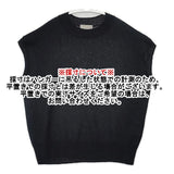 MARGARET HOWELL 578-9261002 リネンシルク ベスト ノースリーブ セーター ニット ブラック レディース マーガレットハウエル【中古】6-0608S∞