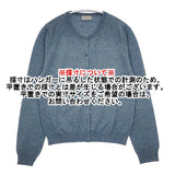 MARGARET HOWELL 578-164503 ウールコットン サイズ2 クルーネック カーディガン ブルーグレー レディース マーガレットハウエル【中古】6-0123T△