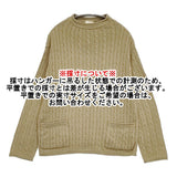 45R/45rpm スーピマ超ガーゼケーブルストレッチの908馬セーター 定価31900円 ニット ベージュ系 レディース フォーティーファイブアールピーエム【中古】6-0215M♪
