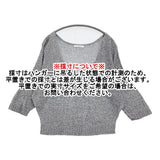 GALERIE VIE コットンペーパー Uネック サイズ1 セーター ニット ホワイト ネイビー レディース ギャルリーヴィー【中古】6-0314M♪