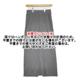 Discoat リブナロースカート サイズL マキシ丈 タイト ロングスカート 25AW グレー レディース ディスコート【中古】5-1226G♪