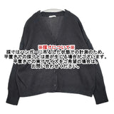 JOURNAL STANDARD ペーパーヤーンルーズカーディガン 定価15400円 カーディガン 25SS ブラック レディース ジャーナルスタンダード【中古】6-0419M∞