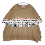 JOURNAL STANDARD ICE COTTON ポンチョPO 定価15400円 セーター ニット 25SS ベージュ レディース ジャーナルスタンダード【中古】6-0419M∞