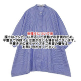 JOURNAL STANDARD L'essage 1/60ブロードドルマンシャツ 定価18700円 ブラウス シャツ 25SS ブルー レディース ジャーナルスタンダードレサージュ【中古】6-0419M∞