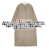 evam eva E191T035 Raglan Sleeve Long Coat ラグランスリーブ ノーカラー 薄手 コート ベージュ レディース エヴァムエヴァ【中古】6-0513M∞