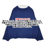 Atelier dantan Rubin Wool Knit Crew クルーネックニット ルビン 定価30800円 ウール セーター ニット ブルー レディース アトリエダンタン【中古】6-0123T△
