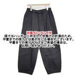 かぐれ コットンクロップドパンツ 定価15400円 GAA4-24M013 イージー クロップドパンツ ブラック レディース かぐれ【中古】6-0303G♪