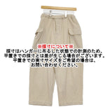 Charpentier de Vaisseau コットンウールカーゴパンツ 0 Bryan 定価30800円 ベージュ レディース シャルパンティエドゥヴェッソ【中古】5-1226T♪