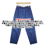 veritecoeur イージーデニムパンツ 定価30800円 VC-2567U サイズ1 デニムパンツ ブルー レディース ヴェリテクール【中古】6-0225G♪