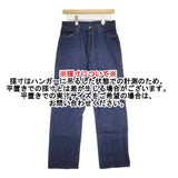 or Slow 1950ハイライズデニム サイズL デニムパンツ ネイビー レディース オアスロウ【中古】6-0222G♪