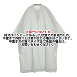 Gauze# ワイドシルエット ドロップショルダー プルオーバー G595 定価23650円 ワンピース ライトグリーン レディース ガーゼ【中古】6-0314M♪