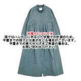 MAGALI 天日干しコットンタックワンピース 日本製 ワンピース ブルーグリーン レディース マガリ【中古】6-0329M△