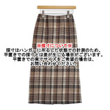 tricot COMME des GARCONS タイトスカート サイズS TS-10012S ロングスカート AD1996 ブラウン ベージュ レディース トリココムデギャルソン【中古】6-0207G♪