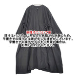 ARTS&SCIENCE Side gather coat dress 091-L522-061 コットン カシュクール ワンピース ブラック レディース アーツ&サイエンス【中古】6-0419M∞