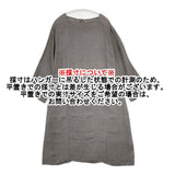 dosa シルク サイズ1 スクエアネック ワンピース チャコールグレー レディース ドーサ【中古】6-0222M♪