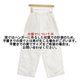 ゴーシュ 定番 カツラギワイドパンツ イージーパンツ G201-P029 パンツ ホワイト レディース ゴーシュ【中古】6-0509G∞