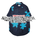 SUKU HOME スクホーム 花柄 フラワー パジャマシャツ バンブー 半袖シャツ ネイビー ブルー レディース【中古】6-0608S∞
