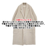 TODAYFUL Wool Over Coat ウールオーバーコート 定価41800円 12220009 サイズ36 コート ベージュ レディース トゥデイフル【中古】5-1228T♪