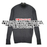 susuri ポエータハイネックセーター サイズ1 19-850 リブニット シルク セーター ニット グレー レディース ススリ【中古】6-0115T♪