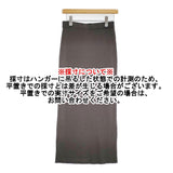 CHAOS 16Gインプレリブニットタイトロングスカート サイズF CH205038ER ロングスカート グレー レディース カオス【中古】6-0207G♪