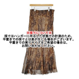 BASILE 28 シルク 総柄 サイズ42 ロングスカート ブラウン レディース バジーレ28【中古】6-0314M♪