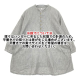 Pal'las Palace コットンウール プルオーバー ブラウス シャツ グレー レディース パラスパレス【中古】6-0513M∞