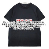 THE SHINZONE PACK TEE 単品 20SMSCU66 無地 コットン 半袖Ｔシャツ カットソー ブラック レディース シンゾーン【中古】6-0608S∞