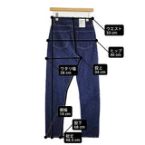 CIOTA インディゴスビンコットン11.5ozハイウエストスリムデニム 定価29700円 サイズ26 デニムパンツ ブルー レディース シオタ【中古】6-0207G♪