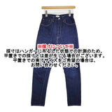 CIOTA インディゴスビンコットン11.5ozハイウエストスリムデニム 定価29700円 サイズ26 デニムパンツ ブルー レディース シオタ【中古】6-0207G♪