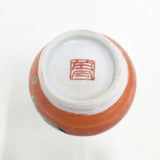 ひょうたん お猪口 ぐい吞み 徳利 とっくり 食器 レッド レディース【中古】6-0108G◎