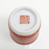 ひょうたん お猪口 ぐい吞み 徳利 とっくり 食器 レッド レディース【中古】6-0108G◎