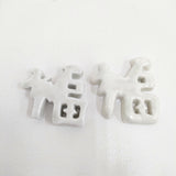 水垣千悦 ミズガキチヅル 福 2個セット 箸置き 食器 ホワイト レディース【中古】6-0108G◎