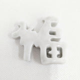 水垣千悦 ミズガキチヅル 福 2個セット 箸置き 食器 ホワイト レディース【中古】6-0108G◎