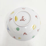 古川章蔵 フルカワショウゾウ うさぎ ボウル皿 2枚セット 食器 ホワイト レディース【中古】6-0108G◎