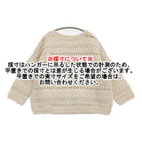 nest Robe ペルーウールハンドニット 01214-1006 セーター ニット 21AW オフホワイト レディース ネストローブ【中古】6-0115T♪