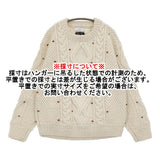 SLOBE IENA embroideryハンドニット 定価25300円 セーター ニット 25AW オフホワイト ナチュラル レディース スローブイエナ【中古】6-0106T♪