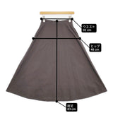 SHIPS FAbRICA TESSUTI フレアスカート サイズ36 定価19910円 ロングスカート ダークグレー レディース シップス【中古】6-0225G♪