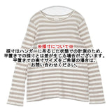 Veritecoeur et ses COPAINS coc-003 ボーダー コットンリネン 長袖Ｔシャツ カットソー ロンＴ ホワイト ベージュ レディース ヴェリテクールエセコパン【中古】6-0608M∞
