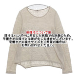 Vlas Blomme 121107 コルトレイクリネン 長袖Ｔシャツ カットソー ロンＴ ベージュ レディース ヴラスブラム【中古】6-0513M∞