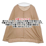Vlas Blomme 123039 コルトレイクリネン カーディガン オレンジ レディース ヴラスブラム【中古】6-0513M∞