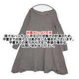 apuntob イタリア製 ボーダー ボートネック サイズS ワンピース ネイビー ベージュ レディース アプントビー【中古】6-0207M♪