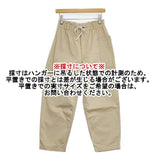atelier naruse コットンチノバルーンパンツ 定価23100円 サイズ38 na-T05009 チノパンツ ベージュ レディース アトリエナルセ【中古】6-0418G∞