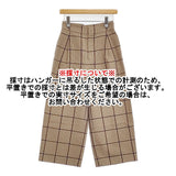 BALLSEY ポリエステルウールカルゼ ワイドクロップドパンツ 定価19800円 サイズ34 チェック ベージュ ブラウン レディース ボールジー【中古】6-0207G♪