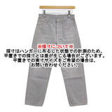 Sally Scott 57-33-5915 サイズ61-89 デニムパンツ グレー レディース サリースコット【中古】6-0207G♪