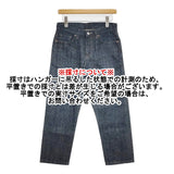 MARGARET HOWELL/EDWIN YELLOW CAST TROUSERS 定価26400円 578-7143008 W27L24 デニムパンツ ブルー レディース マーガレットハウエル/エドウィン【中古】6-0207G♪