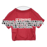 PLAIN PEOPLE 定価16000円 半袖 コットンポリエステルストレッチ ブラウス シャツ レッド レディース プレインピープル【中古】6-0608S∞