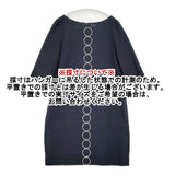 mina perhonen tambourine ss3118 刺繍 コットン 七分袖 ワンピース ネイビー レディース ミナペルホネン【中古】6-0416M∞